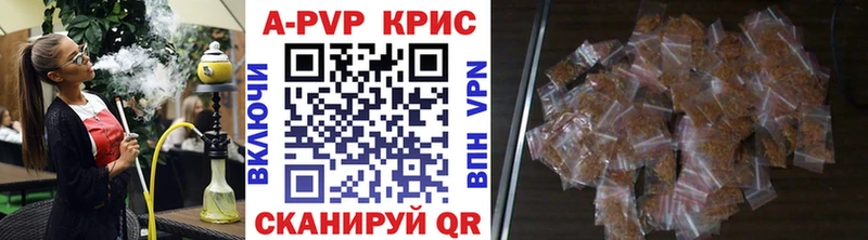 Магазин наркотиков Анадырь Марихуана Alpha PVP Гашиш