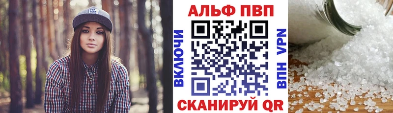 Alpha PVP Соль Анадырь