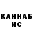 ГАШ hashish Mr Boroyu