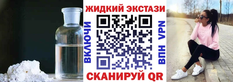 дарнет шоп  площадка телеграм  БУТИРАТ GHB  Анадырь 