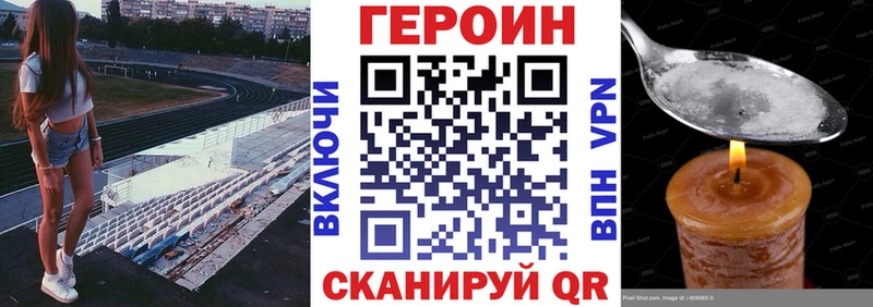 blacksprut ссылки  Анадырь  ГЕРОИН афганец  купить закладку 