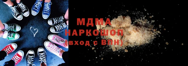 соль курить ск Покров