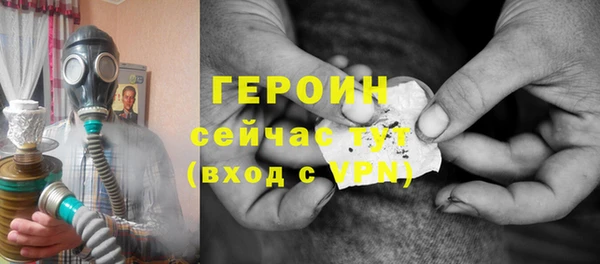 первитин Пролетарск