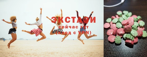 бошки Покачи