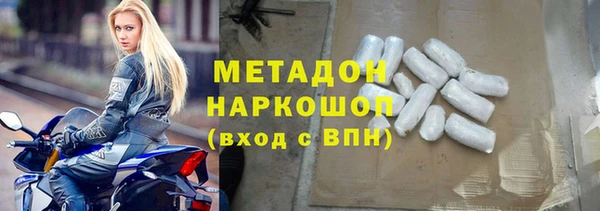 первитин Пролетарск