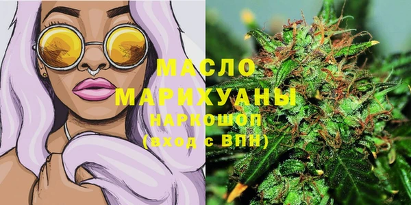 первитин Пролетарск