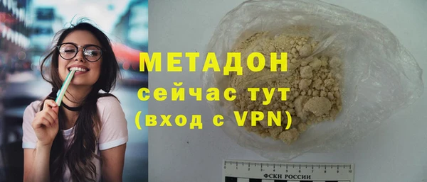 PSILOCYBIN Покровск