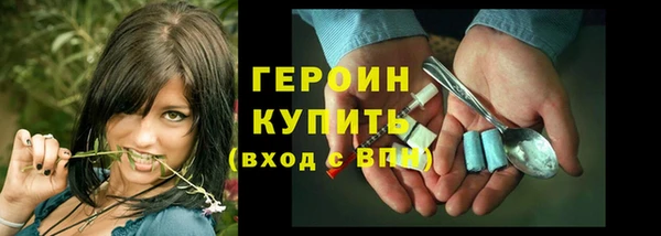PSILOCYBIN Покровск