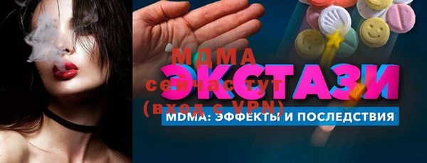 первитин Пролетарск