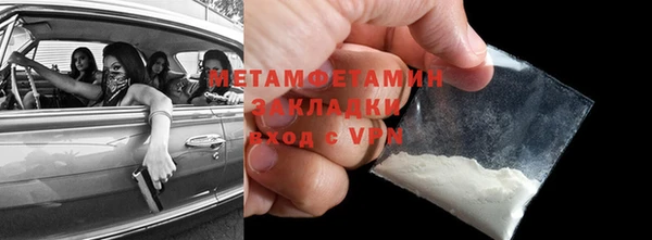 первитин Пролетарск