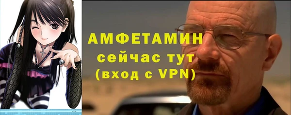 мефедрон VHQ Галич