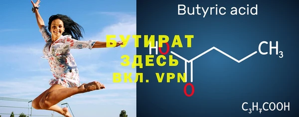 бошки Покачи