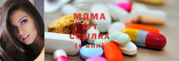 первитин Пролетарск