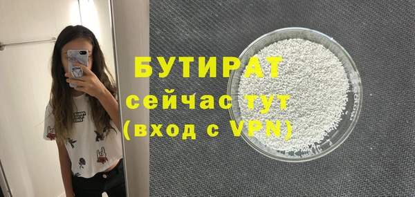 бошки Покачи
