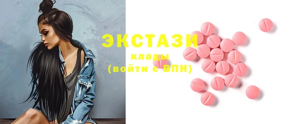PSILOCYBIN Покровск