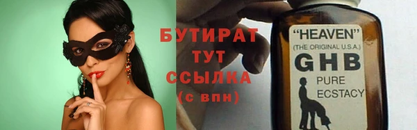 PSILOCYBIN Покровск