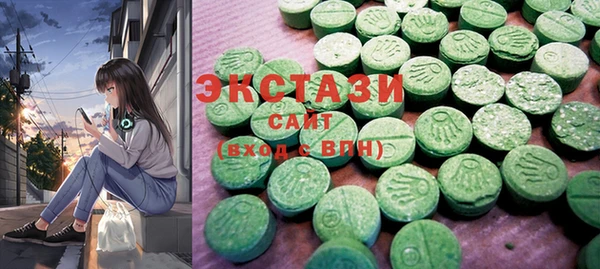 бошки Покачи