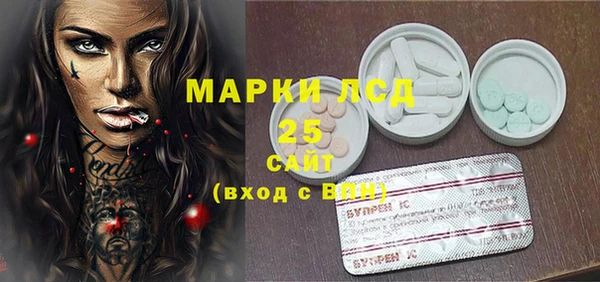 первитин Пролетарск
