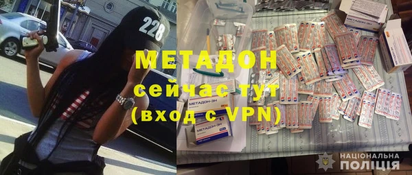 мдма Гвардейск