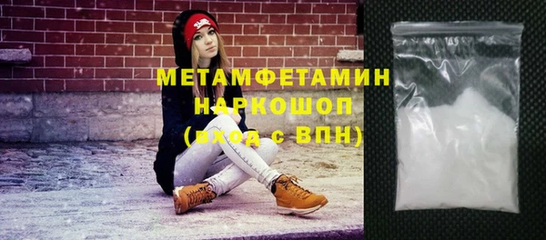 соль курить ск Покров