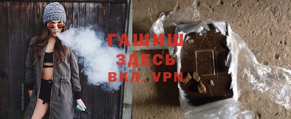 бошки Покачи
