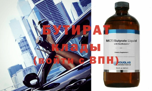 индика Протвино