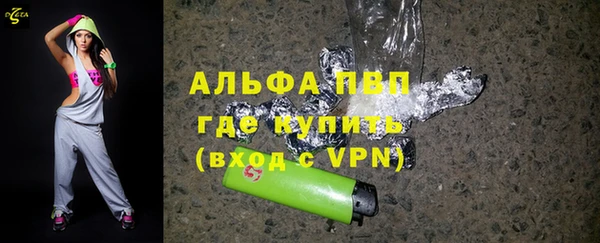 PSILOCYBIN Покровск