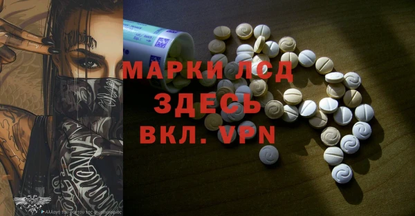 бошки Покачи