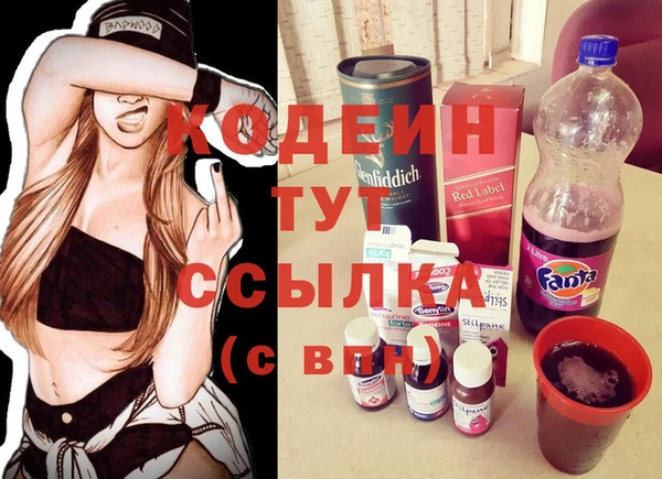 первитин Пролетарск