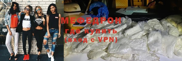 соль курить ск Покров