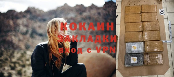 соль курить ск Покров