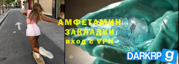 первитин Пролетарск