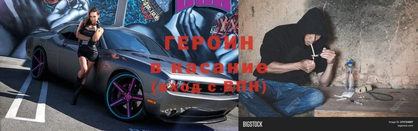 экстази Горняк