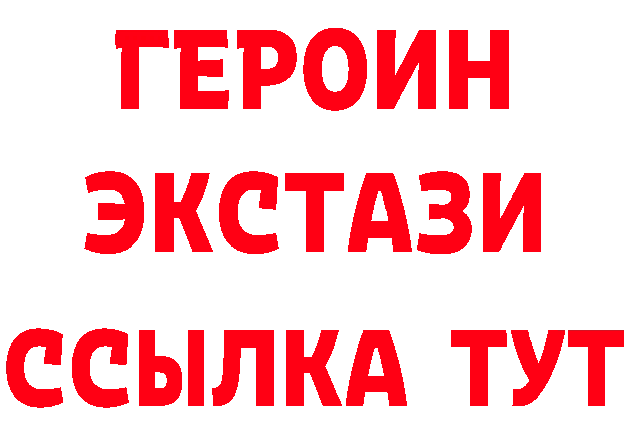 ТГК жижа зеркало это hydra Анадырь