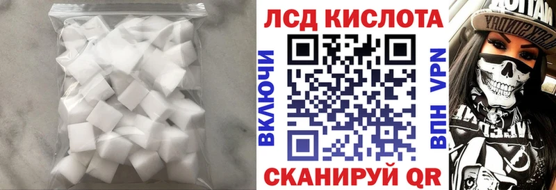 LSD-25 экстази кислота  Анадырь 