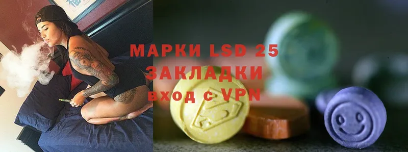 где купить   Анадырь  LSD-25 экстази ecstasy 