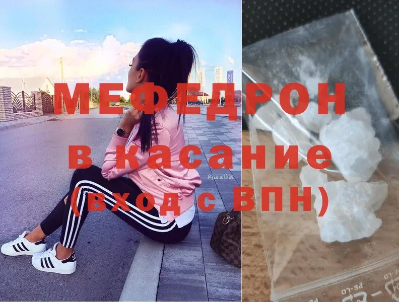 Мефедрон мука  ссылка на мегу ССЫЛКА  Анадырь 