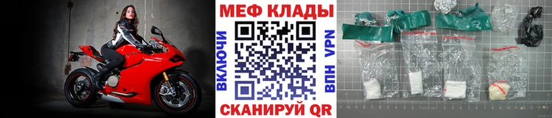 Меф кристаллы  купить наркоту  Анадырь 