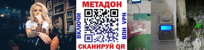 МЕТАДОН белоснежный  где купить   Анадырь 