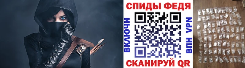 Метамфетамин Methamphetamine  Анадырь 