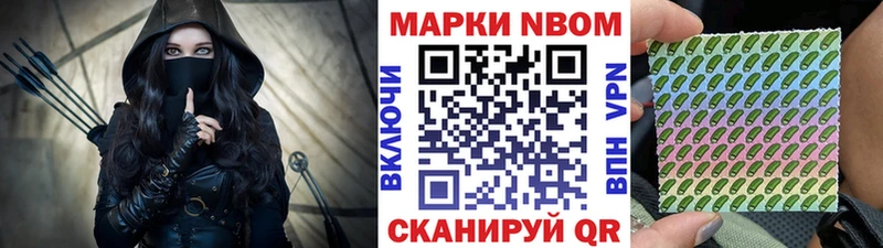наркошоп  Анадырь  Наркотические марки 1,5мг 