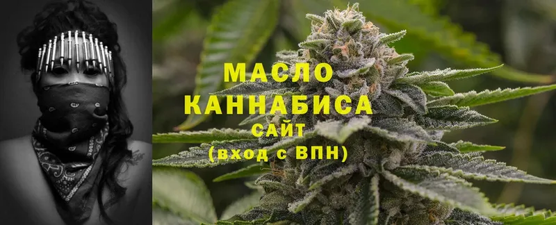 blacksprut вход  магазин  наркотиков  Анадырь  ТГК Wax 