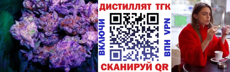 ТГК гашишное масло  Анадырь 